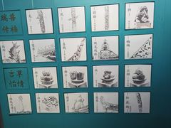 -成都武侯祠博物馆