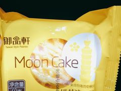 -御品轩(凤城二路店)