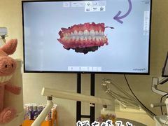 -爱雅仕口腔·数字化矫正中心(国贸门诊)