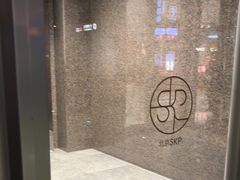 -北京SKP