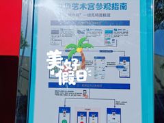 -中华艺术宫(上海美术馆)