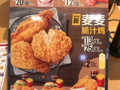 -麦当劳(海岸城店)