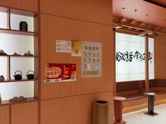 -茶话弄(中贸广场店)