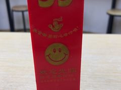 -面道赞宁海海鲜面(迎凤街店)