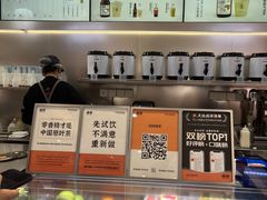 -喧闹·东方大气茶(鹅岭二厂店)