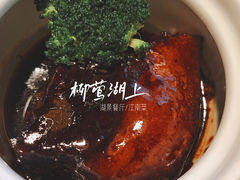 东坡肉-柳莺湖上·湖景餐厅·江南菜(西湖店)