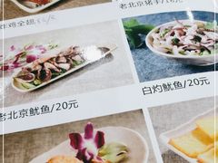 -湛记牛肚螺粥(群贤路店)