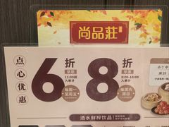-稻香海鲜饭店(第一国际店)