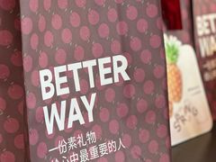 -荷恬·精致蔬食料理(星海店)