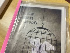 -剧狐剧本杀(徐汇1号店)