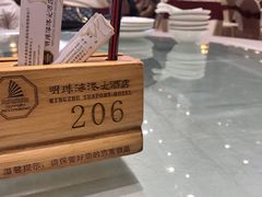 -明珠海港大酒店