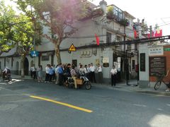-上海鲁迅故居