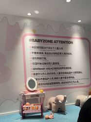 -MINI MARS KIDS CLUB亲子家庭中心(长宁天山店)