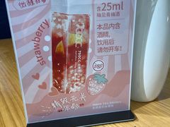 -700CC(阜新细河大润发店)