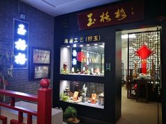 -南京朝天宫古玩市场2期