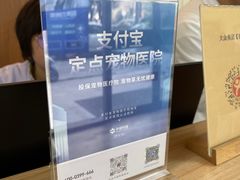 -派联宠物医院·24h·CT·异宠