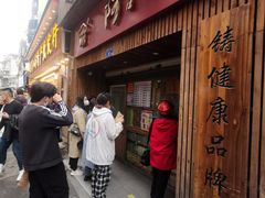 -阿吉仔(大元路店)