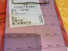 -天宝食坊·啫啫煲大排档(西华路店)