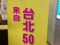 -1点点(三阳广场店)