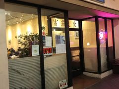 -富满美食