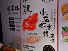 -船歌·鱼水饺青岛菜(闽江二路店)