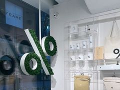 -% Arabica阿拉比卡咖啡(前滩太古里店)