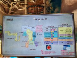 -探洞工场(重庆爱琴海旗舰店)