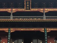 -南岳大庙