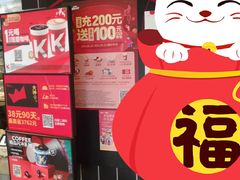 -肯德基(澄迈店)
