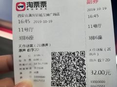 -喜满客影城(汉神广场店)