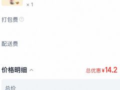 -春莱·泰式奶茶·老挝冰咖啡(钟楼店)