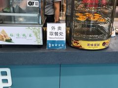 -魏家凉皮(祈年大厦店)