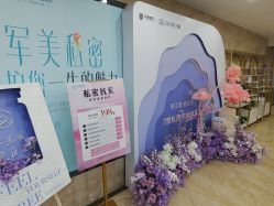 -重庆军美医疗美容医院