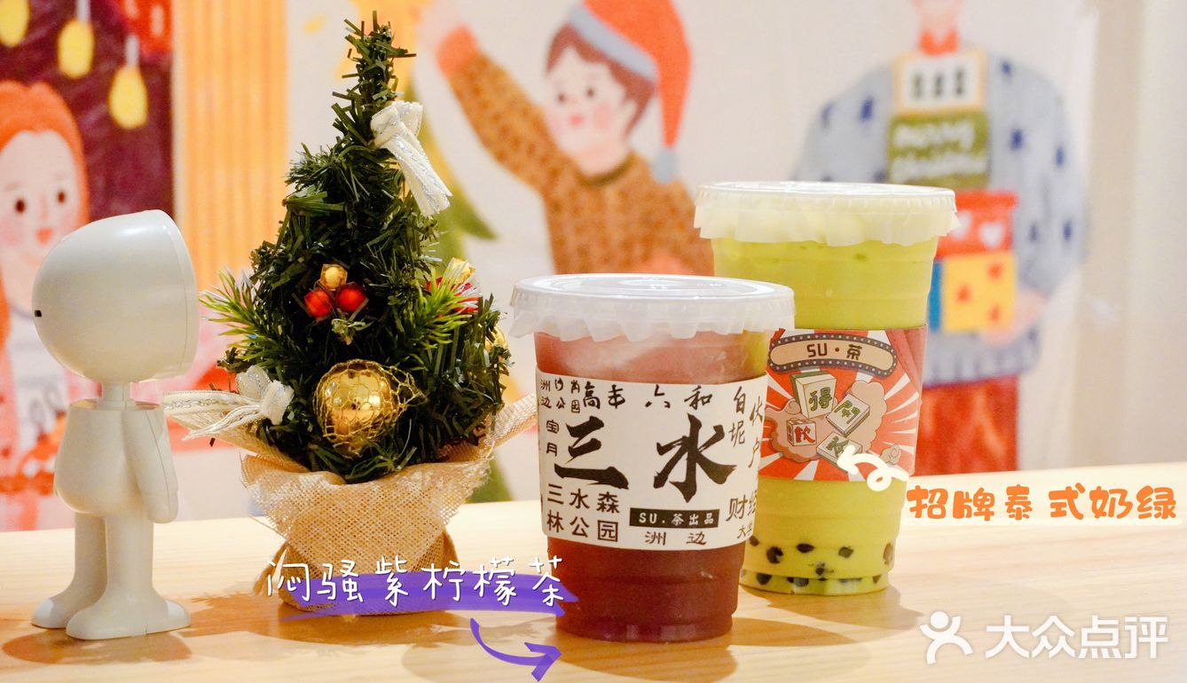 下午茶｜人民路的小众奶茶品牌
