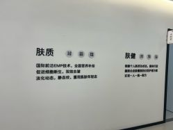 -医方嘉明医疗美容
