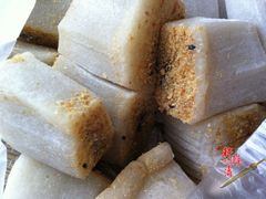 条头糕-百饼园(南后街店)