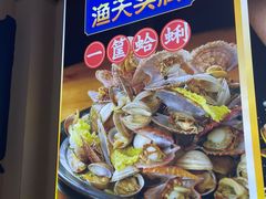 -三个渔夫·蒸汽海鲜(五大道店)