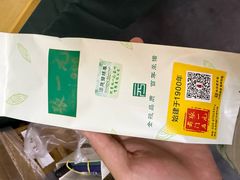 -张一元(前门店)