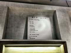 -方所(华润万象城店)