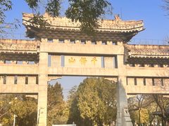 -千佛山风景名胜区