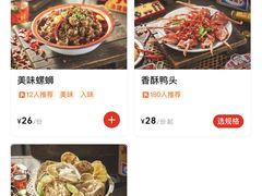 -冶建镜子·老南昌大排档·江西虾王(总店)