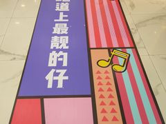 -凯德MALL(望京店)