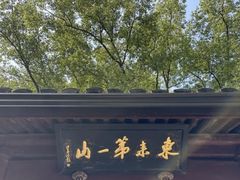 -宁波市保国寺古建筑博物馆