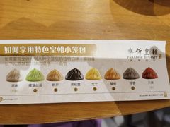 -乐忻皇朝(上海中心大厦店)