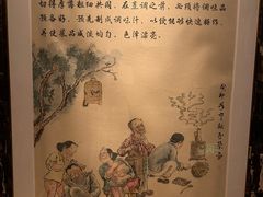 -津菜典藏河西店(水上店)