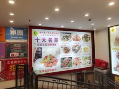 -清心鸡沙田乳鸽店·非遗传承(粤垦路店)