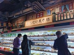 自助取餐区-马路边边串串香(双井直营店)