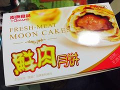 -泰康食品有限公司食品厂