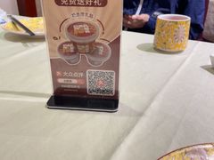 -北京全聚德(玉泉路店)