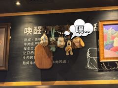 -西堤牛排(北京国瑞店)